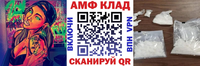 купить Кола mega tor АМФ Розовый