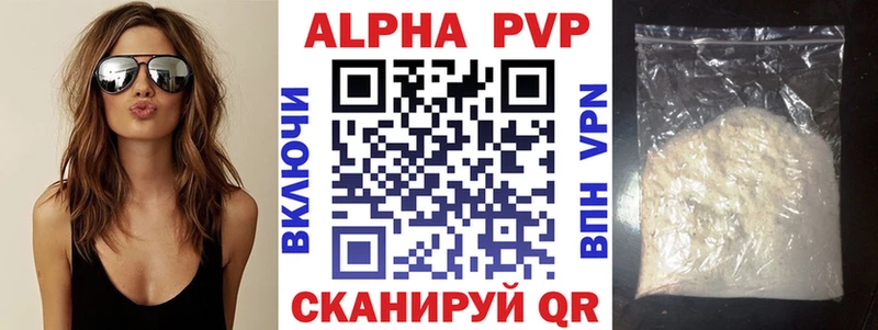 А ПВП кристаллы  ОМГ ОМГ зеркало  Кола 