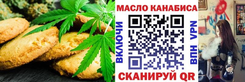купить закладку  Кола  Еда ТГК марихуана 