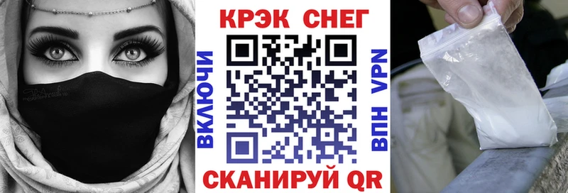 маркетплейс клад купить наркоту Кола КОКАИН 98%