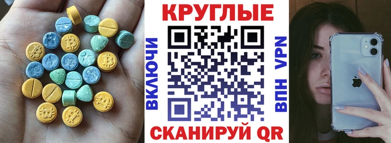 Ecstasy TESLA Кола
