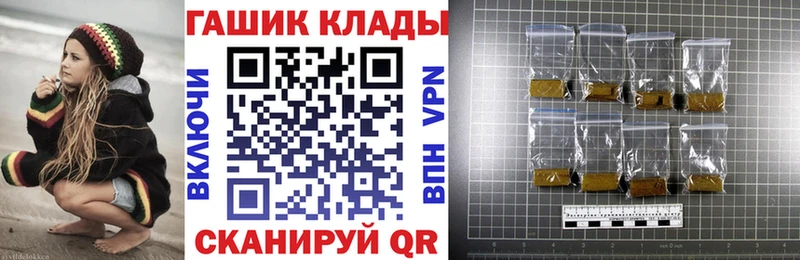 ГАШИШ ice o lator  маркетплейс телеграм  Кола 