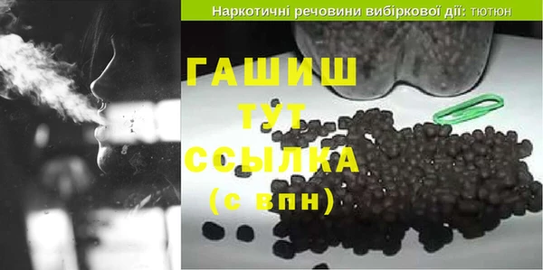 стафф Новозыбков