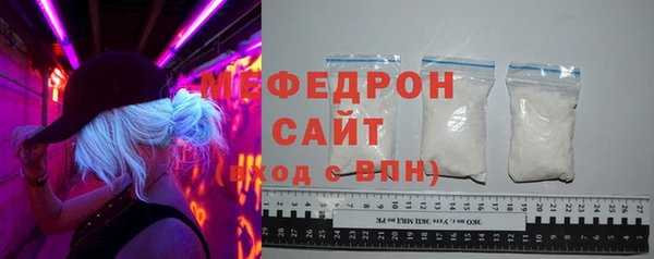 сатива Болохово