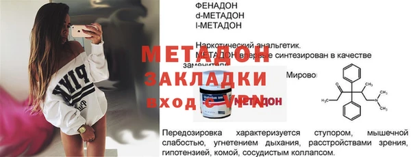 гидра Новокубанск