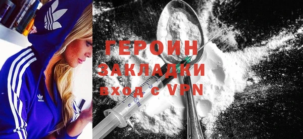 гидра Новокубанск