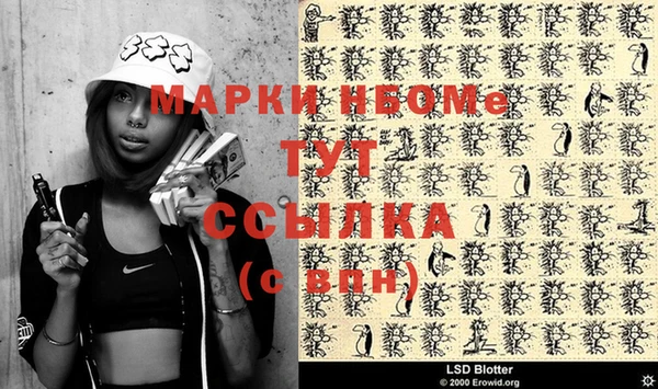 синтетический гашиш Нея