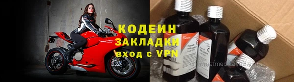 гидра Новокубанск