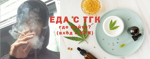 альфа пвп Болотное