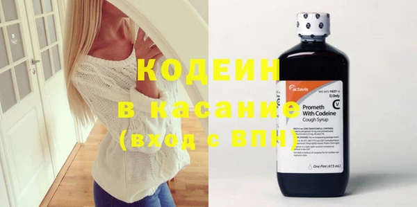 стафф Новозыбков