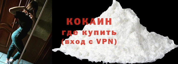 гидра Новокубанск