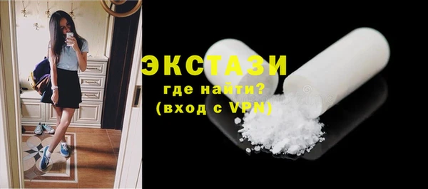 гидра Новокубанск