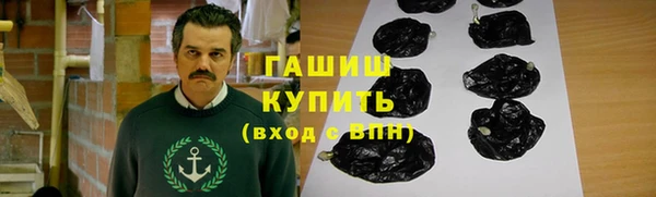 стафф Новозыбков