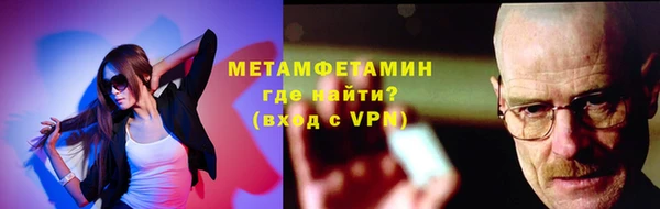 стаф Нефтегорск