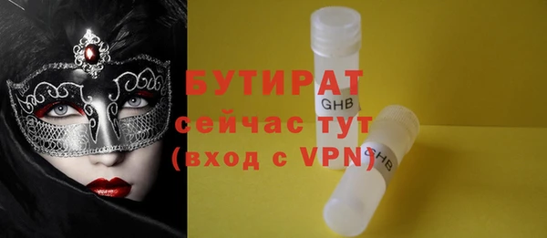 гидра Новокубанск