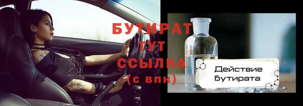 круглые Новодвинск