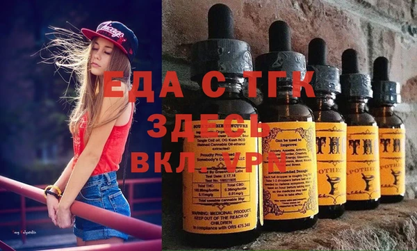 дистиллят марихуана Гусиноозёрск