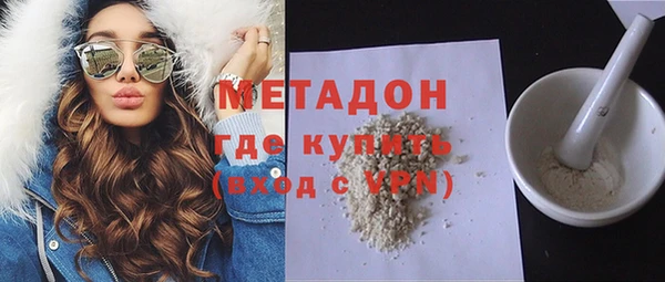 стафф Новозыбков