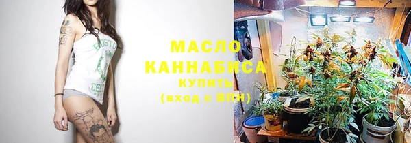 стаф Нефтегорск