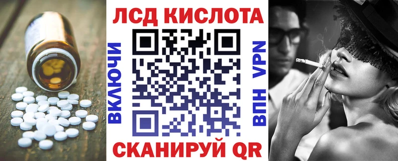 LSD-25 экстази ecstasy  сколько стоит  Кола 