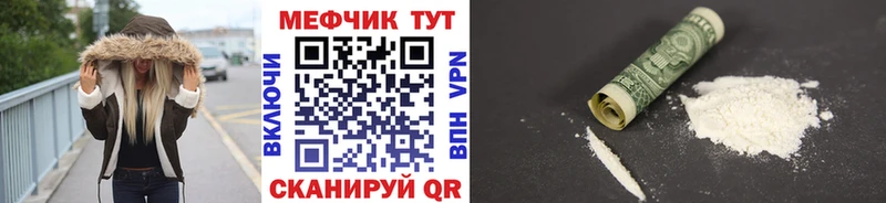 цены наркотик  OMG tor  Мефедрон кристаллы  Кола 