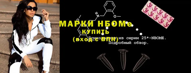 МЕГА зеркало  Кола  Марки NBOMe 1,5мг 