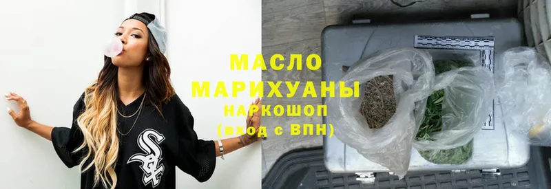 Дистиллят ТГК гашишное масло  купить  сайты  Кола 