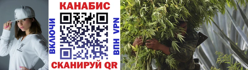 Бошки марихуана SATIVA & INDICA  гидра ССЫЛКА  Кола 